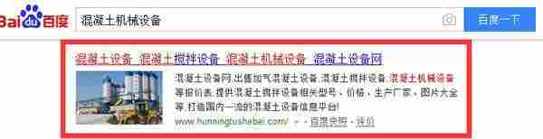 SEO独家干货：利用外链投票模型操作新站快速排名