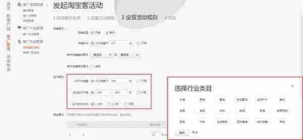 年销售2个亿？！看垂直网站如何玩转淘宝客