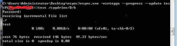 windows和linux的文件同步工具rsync 与cwrsync使用方法介绍