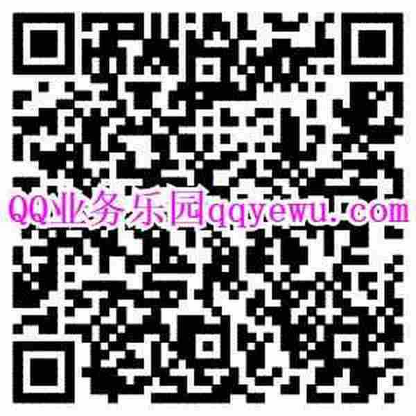 登陆QQ空间领福利12月第7期活动免费领黄钻网址
