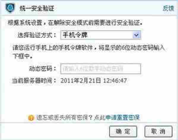 怎么取消dnf安全模式 5种dnf安全模式的解除方法