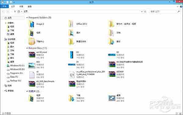 嫌Win10用着不顺手？推荐另类小技巧五枚