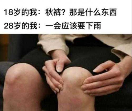 舔狗才是最懂女生的 囧图 大宝剑剑鞘掉Boss房了