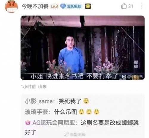 秃音未来见过没？囧图 这就是为什么要严打改装车