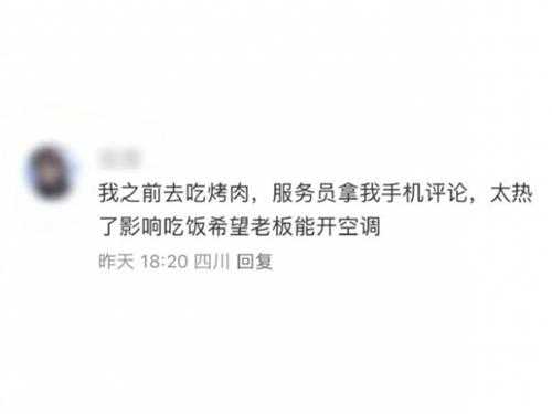 换上渔网袜你会跟我走吗?囧图 彩礼昨天到手今天分手