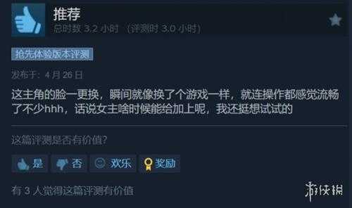 动作RPG《卡库远古封印》正式发售！Steam为特别好评