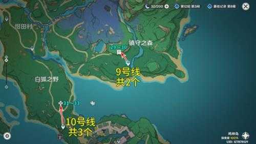 【原神】V4.7攻略 | 骗骗花讨伐路线（4.7重置版）