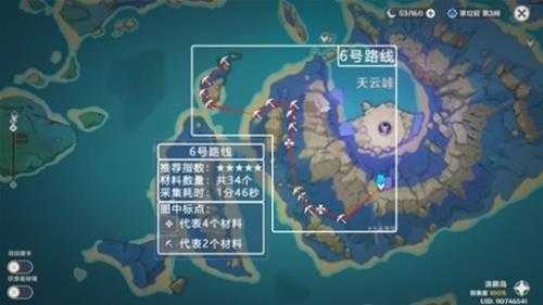 《原神》3.7版天云草实采集路线分享 天云草怎么采集？