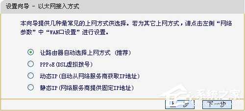 XP系统如何连接无线路由器？XP电脑安装路由器和猫的操作步骤