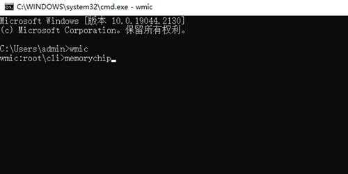 win10系统如何查看内存条型号