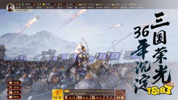 三国志战略版云起龙襄法刀吕布武将怎么搭配 云起龙襄法刀吕布武将搭配推荐