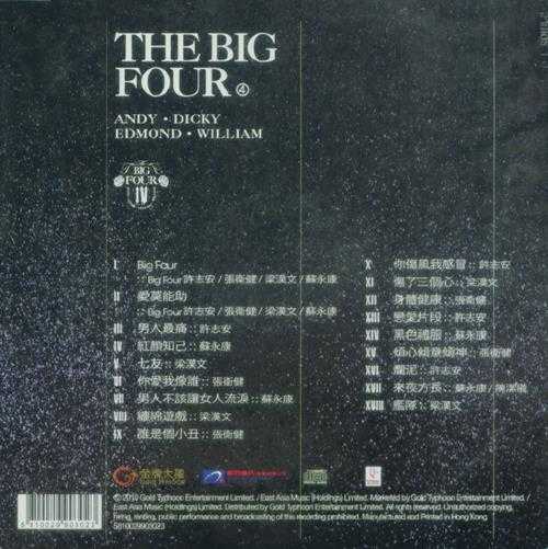 BIGFOUR.2010-THE,BIG.HITS【金牌大风】【WAV+CUE】