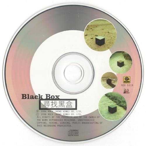 BLACK.BOX.1996-寻找黑盒【滚石】【WAV+CUE】