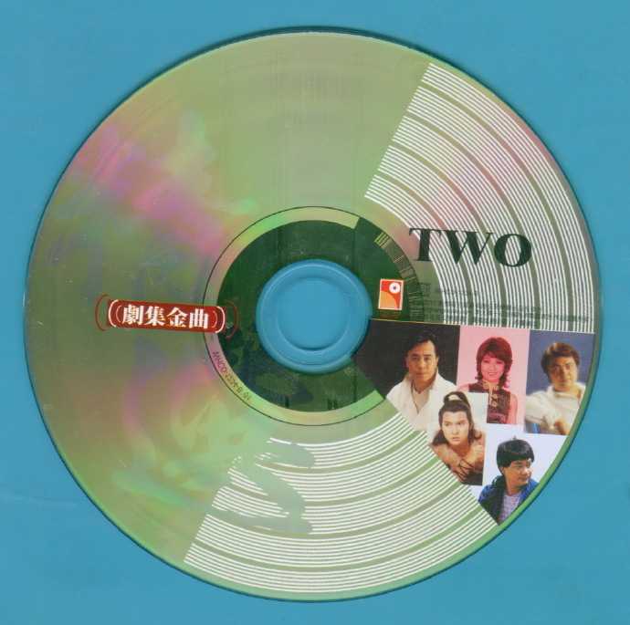 群星.2011-剧集金曲精选2CD【永恒】【WAV+CUE】