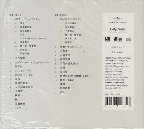 陈慧娴.2014-Back.To.Priscilla.30周年演唱会2CD【环球】【WAV+CUE】