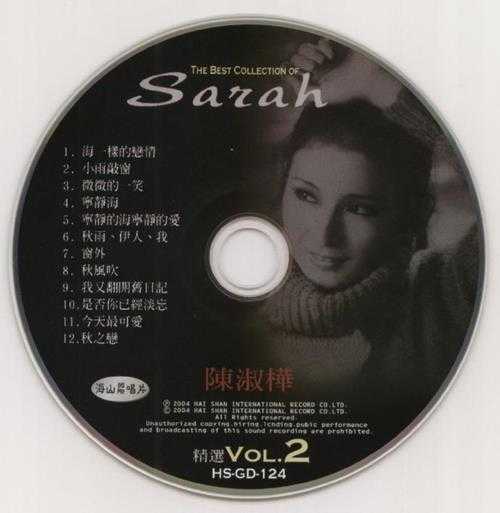 陈淑桦.2004-THE.BEST.COLLECTION.OF.SARAH淑华的歌8CD【海山】【WAV+CUE】