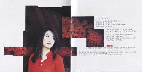 孟庭苇.1998-恋人【友善的狗】【WAV+CUE】