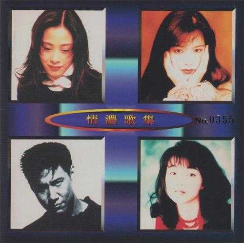 群星.2021-记忆之歌·日本唱片志系列5CD【环球】【WAV+CUE】