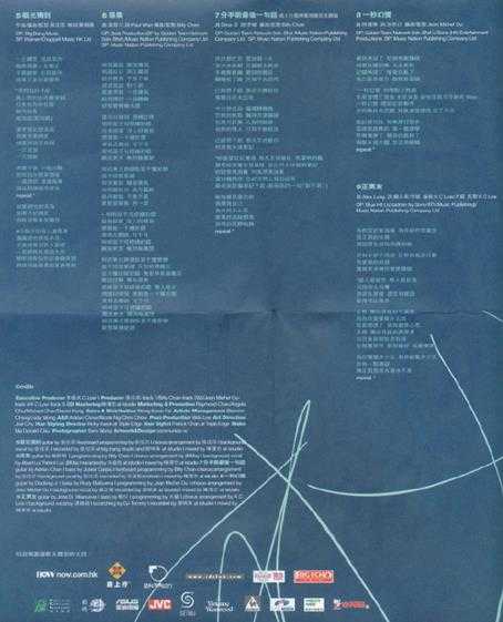 萧正楠.2002-BORNTOFLY【大国文化】【WAV+CUE】