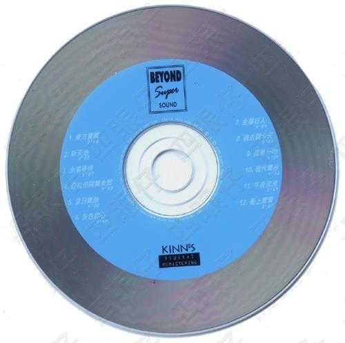 BEYOND.1999-SUPER.COLLECTION.4CD【KINNS】【WAV+CUE】