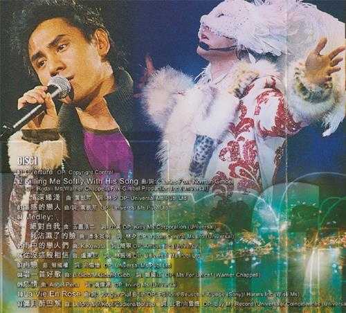 黄凯芹.2003-Unforgettable演唱会3CD（2024环球红馆40复刻系列）【环球】【WAV+CUE】