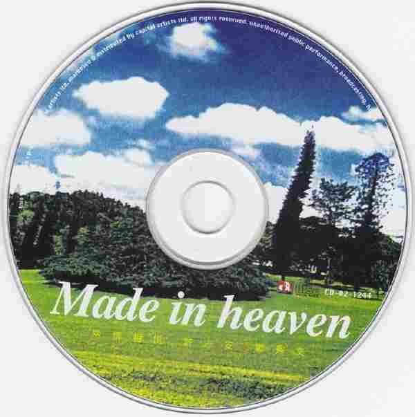 郑秀文许志安.1997-两情相悦MadeinHeaven【华星】【WAV+CUE】