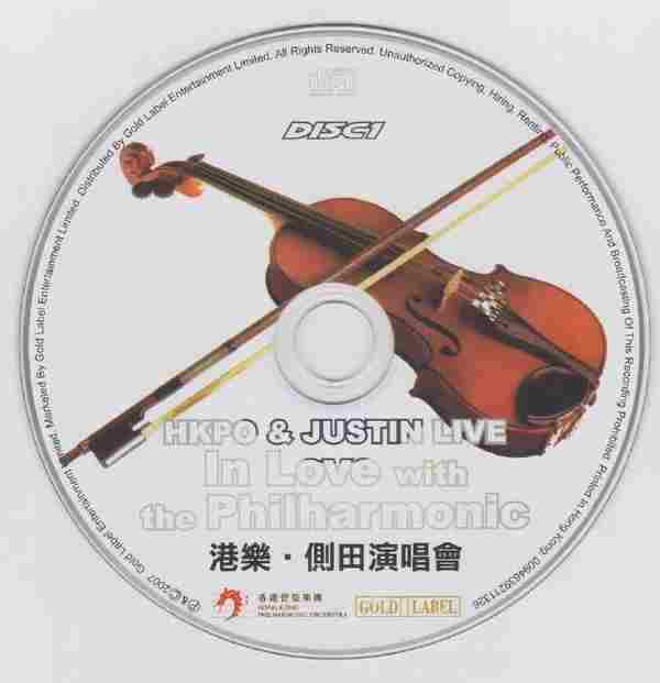 侧田.2007-港乐·侧田音乐会2CD【金牌大风】【WAV+CUE】