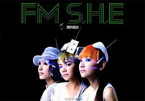 S.H.E.2008-我的电台FM.S.H.E(第9张)【华研国际】【WAV分轨】