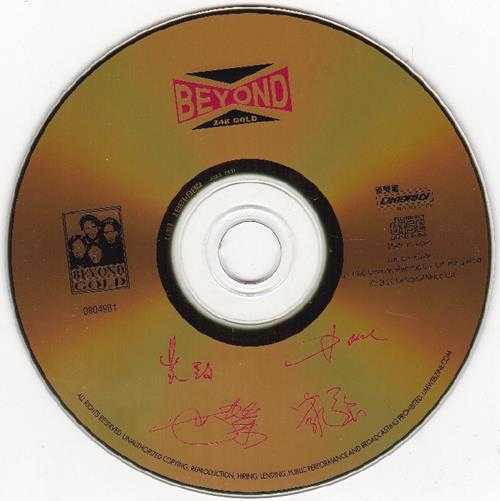 刘德华-BEYOND-金碟至尊精选(24KGold)(日本壓碟)2020[低速原抓WAV+CUE]