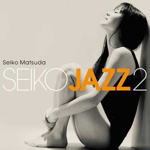 松田圣子《SeikoMatsuda-SeikoJazz2》【Hi-Res】24bit-96kHz【flac】