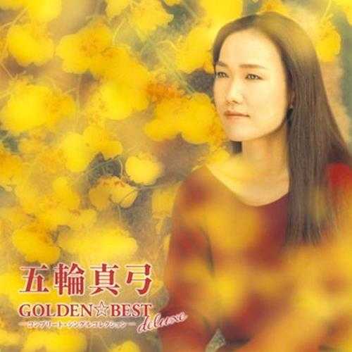 五轮真弓《黄金精选辑》3CD.2009[WAV分轨]