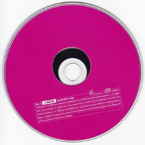 群星.2002-正东超合选2CD【正东】【WAV+CUE】