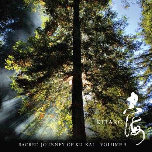 喜多郎KITARO《SacredJourneyofKu-Kai.Volume5》空海之旅5[WAV+分轨]