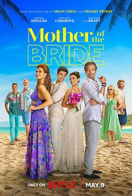 冤家变亲家 Mother of the Bride