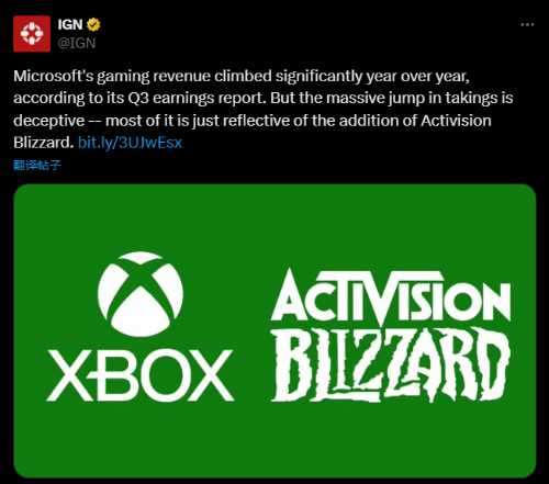 IGN称Xbox财报具有欺骗性 网友吐槽:见不得微软好？