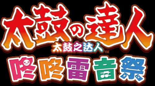 路飞将登场：《太鼓达人》新作将与《航海王》联动！