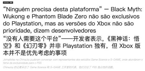 《影之刃零》开发者锐评Xbox：没人需要这个平台