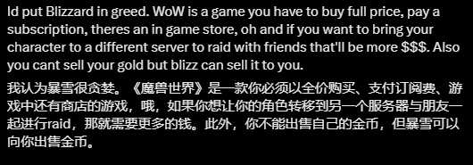 网友总结游戏业界七宗罪厂商：暴食的微软 傲慢的育碧