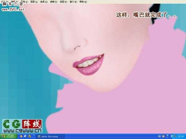 photoshop 鼠绘漂亮的紫色婚纱美女