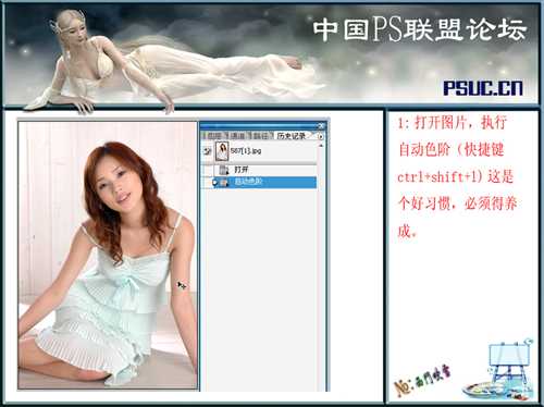 Photoshop 漂亮的AB色美女照片