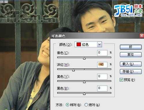 Photoshop把照片调成时光定格效果