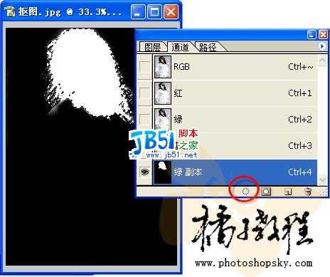 用Photoshop通道为漂亮MM照片抠图