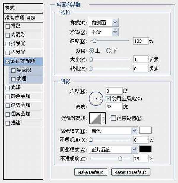 PS文字特效 有趣的铅笔草稿艺术字