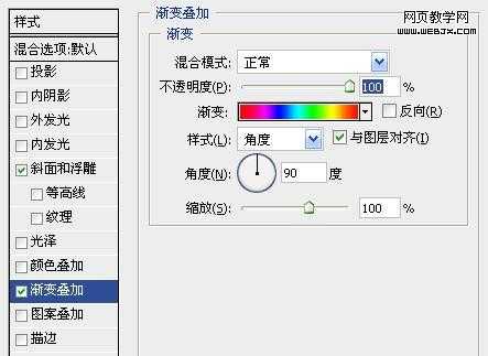 photoshop 漂亮的七彩崩裂文字