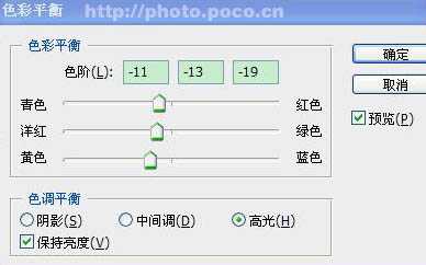 photoshop 简单两步调出情侣照片漂亮的阳光色