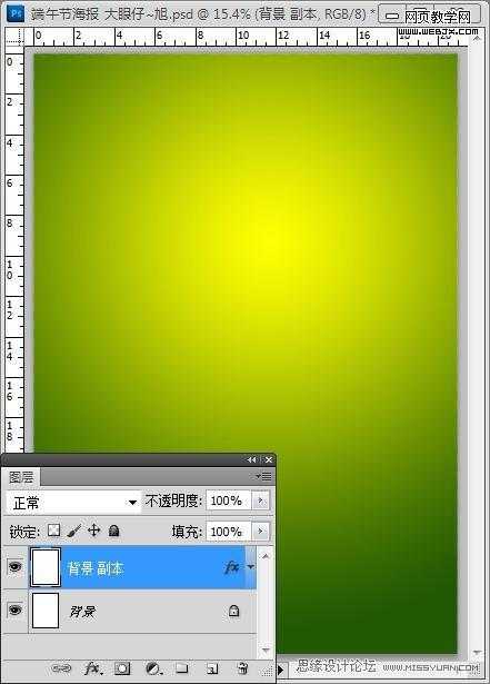 Photoshop创意端午节粽子海报设计教程