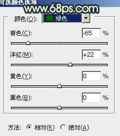 Photoshop将偏灰的情侣图片增加晨曦效果