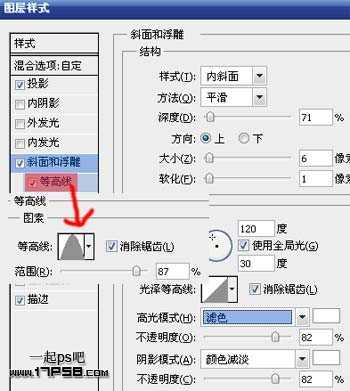 photoshop使用图层样式制作出高光质感塑料字特效(二)