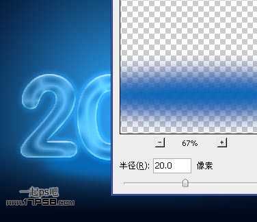 photoshop将2012制作成水晶新年贺卡效果