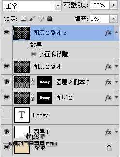 photoshop利用图案及样式制作出非常可爱的橘黄色蜂窝水晶字